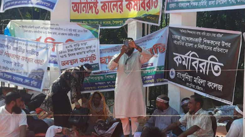 আমরণ অনশনে অসুস্থ হয়ে পড়েছেন ৬ শিক্ষক