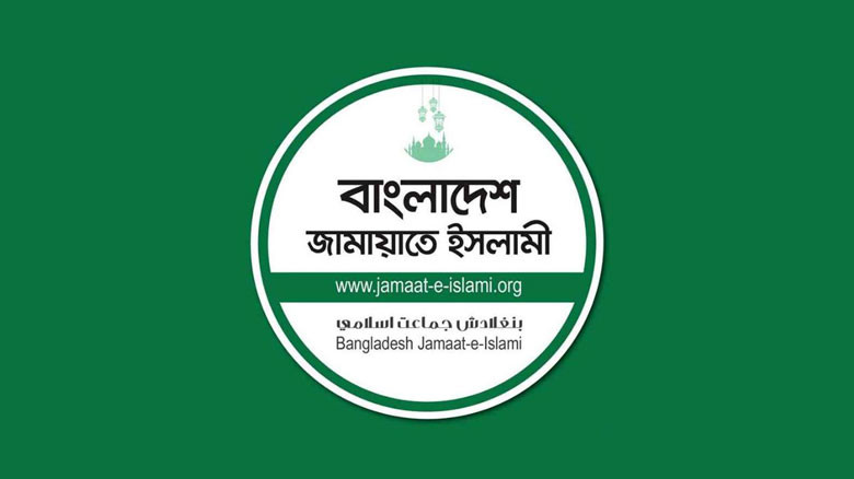 সোমবার বিক্ষোভ জামায়াতের, সফল করার আহ্বান