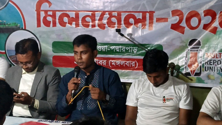 পদ্মার পাড়ে মাল্টিমিডিয়া রিপোর্টারদের মিলনমেলা