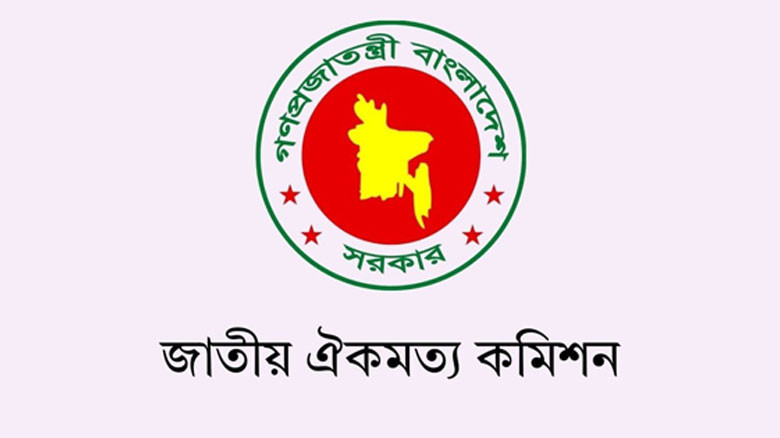 আজ শেষ হচ্ছে ঐকমত্য কমিশনের মেয়াদ