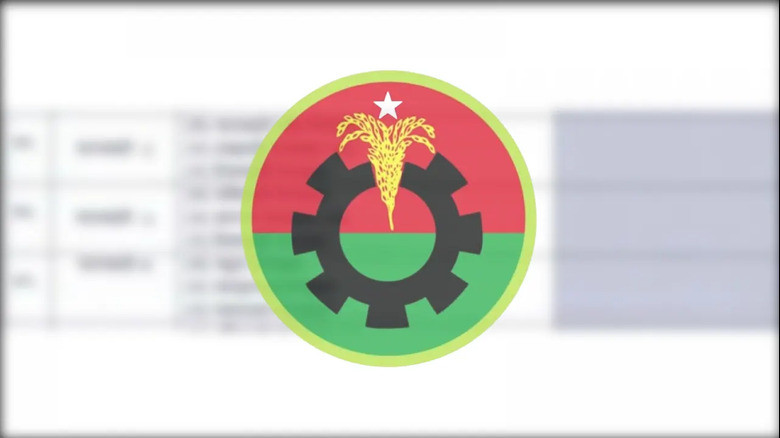 যে জেলায় বিএনপির মনোনয়ন পেলেন না কেউ