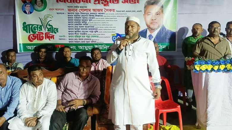 কাঠালিয়ায় বিএনপির মনোনয়নপ্রত্যাশী সৈকতের প্রস্তুতি সভা
