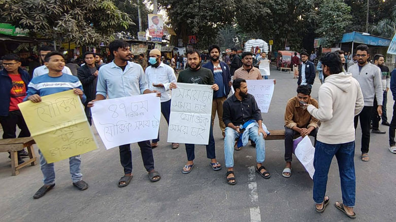 হাবিপ্রবি শিক্ষার্থীদের মহাসড়ক অবরোধ