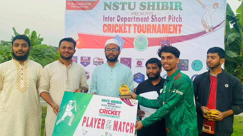 রাজনীতি নিষিদ্ধ নোবিপ্রবিতে শিবিরের ক্রিকেট টুর্নামেন্ট