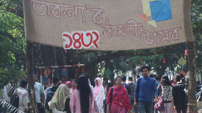 ইবিতে তারুণ্য'র হৈমন্তী উৎসব