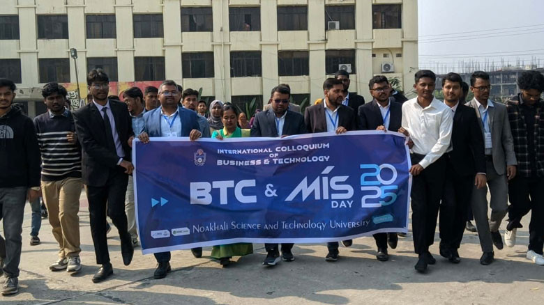 নোবিপ্রবিতে আন্তর্জাতিক ব্যবসা ও প্রযুক্তি সেমিনার...