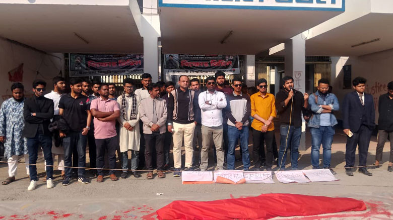 সাজিদ হত্যার বিচারের দাবিতে ইবিতে ভিন্নধর্মী প্রতিবাদ