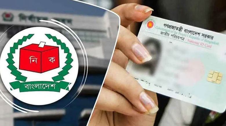 বয়স ১৬ হলেই মিলবে এনআইডি