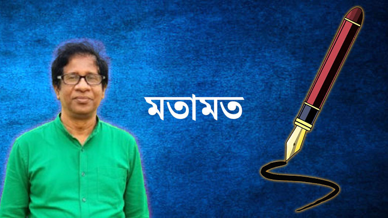 কাঁচামাল সংকটে পড়বে গণমাধ্যম?