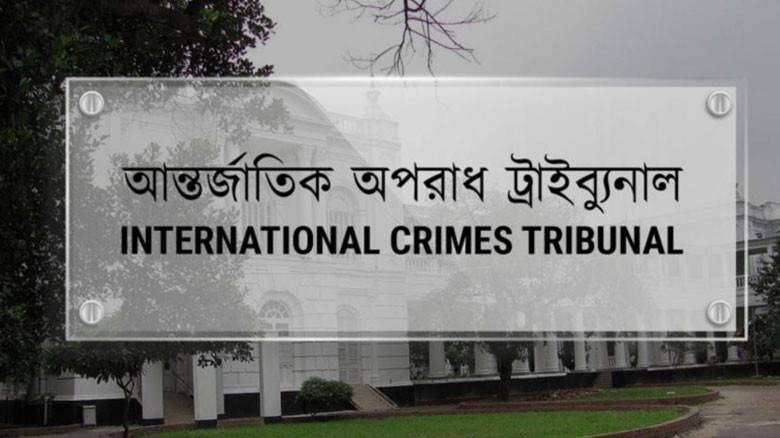 আইসিটির নতুন চিফ প্রসিকিউটর আমিনুল ইসলাম