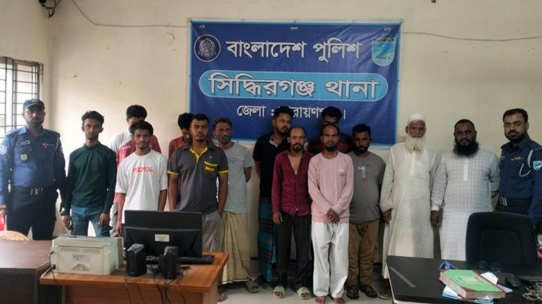 সিদ্ধিরগঞ্জে মাদকসহ ১৭ জন গ্রেপ্তার