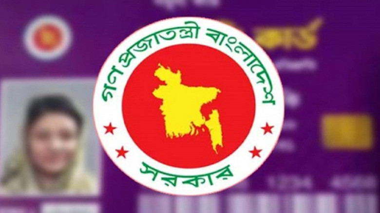 জানা গেল ফ্যামিলি কার্ড বিতরণের তারিখ