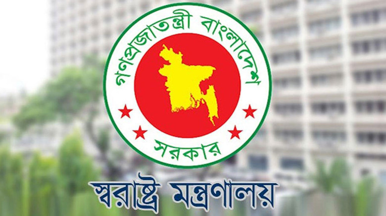 আরও সহস্রাধিক মামলা প্রত্যাহার করল সরকার