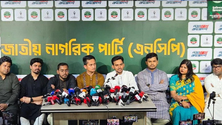 দেশে ভয়ের পরিবেশ তৈরি করা হচ্ছে, অভিযোগ এনসিপির