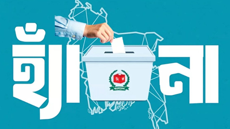 বদলে গেল গণভোটের ফল